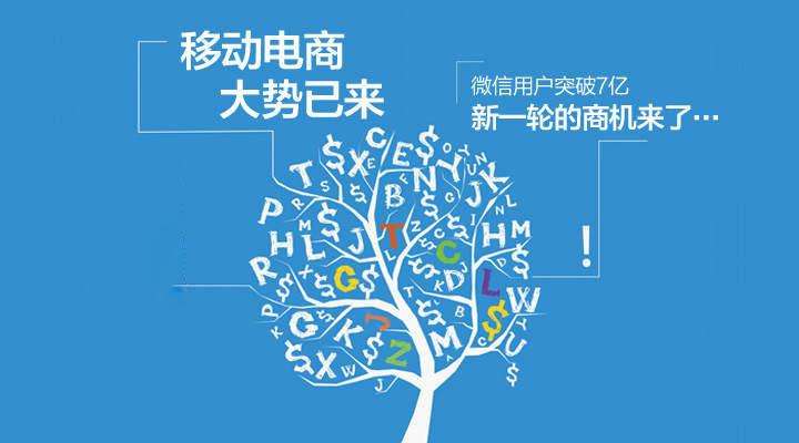 小程序周報：京東、網(wǎng)易繼續(xù)發(fā)力拼團小程序